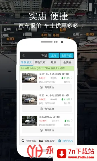 ���ֲ�Υ��app2025���°汾