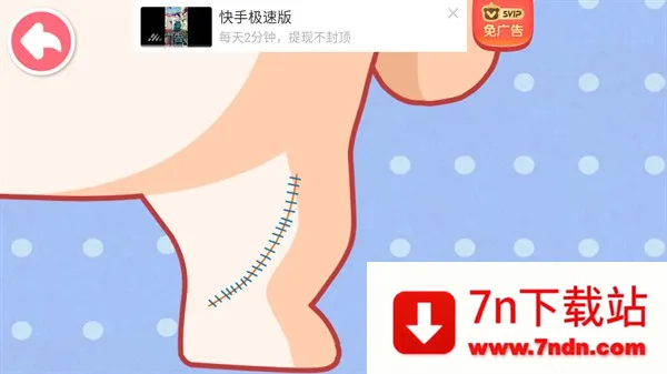 ����ҽԺ2025���ذ�װ