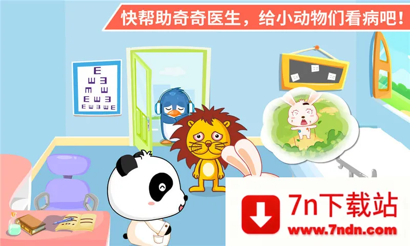 ����ҽԺ2025���ذ�װ