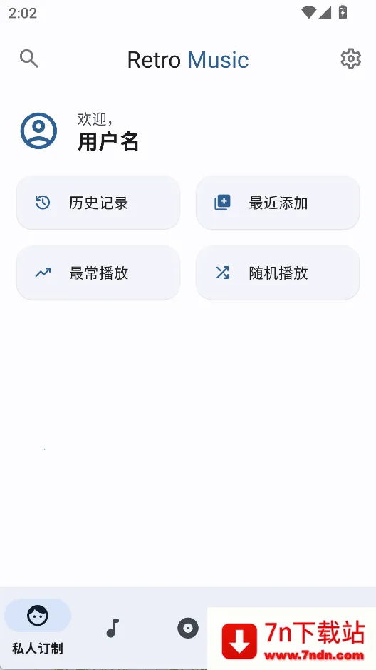 Retro Music2025���°汾v6.6.0 ��Ѱ��ͼ
