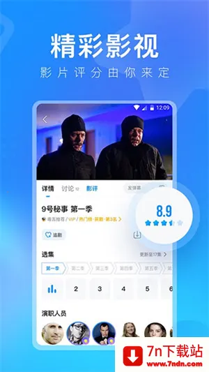 �����Ƶ2026���°汾v10.33.4 ��׿���ͼ