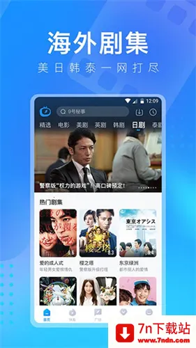 �����Ƶ2026���°汾v10.33.4 ��׿���ͼ