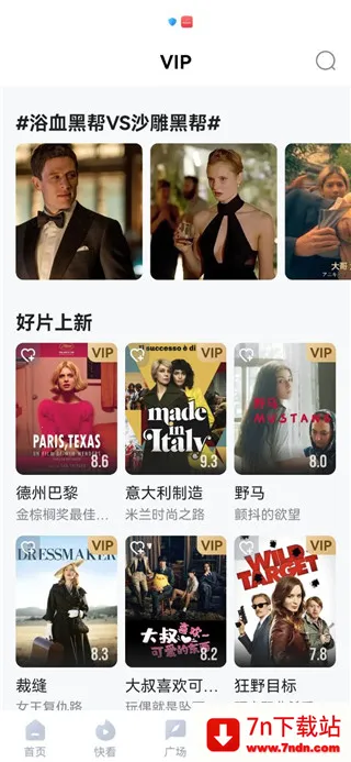 �����Ƶ2026���°汾