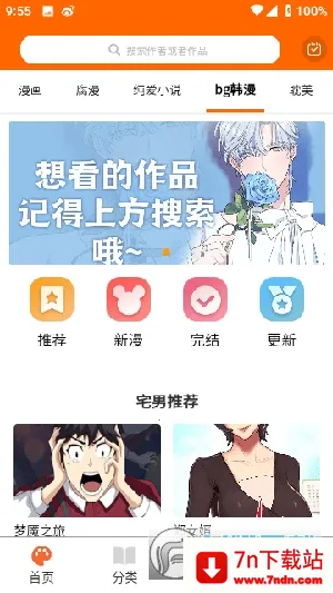 ����Ԫ2025���°汾v1.3.6 ��Ѱ��ͼ