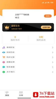 ����Ԫ2025���°汾v1.3.6 ��Ѱ��ͼ