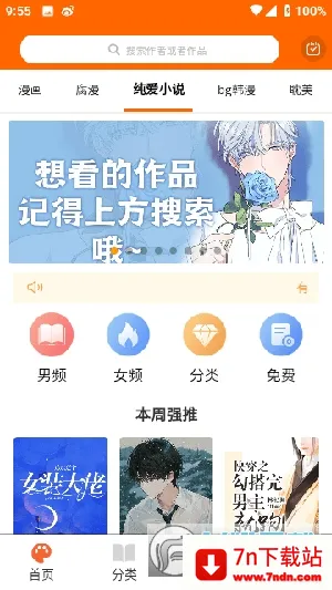 ����Ԫ2025���°汾