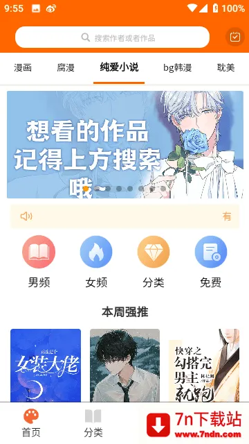 ����Ԫ2025���°汾