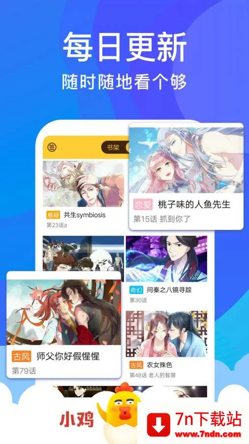 С�����������ֻ���v220627 �ֻ����ͼ