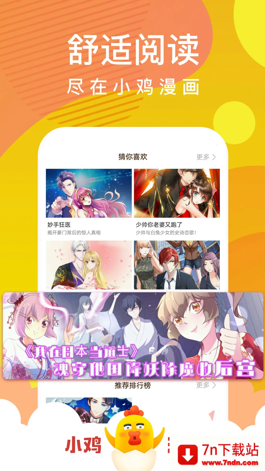 С�����������ֻ���v220627 �ֻ����ͼ