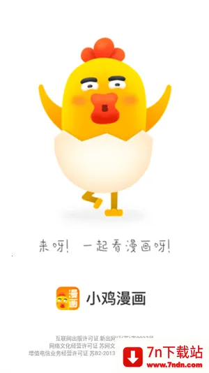 С�����������ֻ���v220627 �ֻ����ͼ