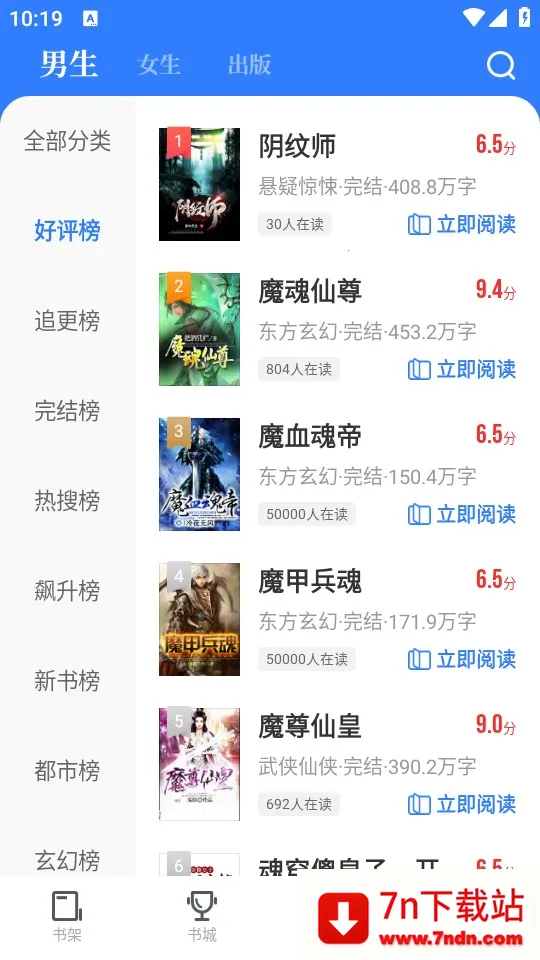 ���������Ѱ�(С˵�Ķ�����)