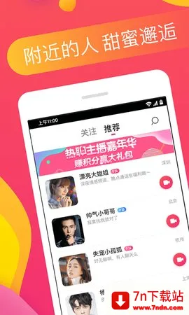 ���ѽ���2025�ٷ����°汾v9.3.5 �ٷ������ͼ