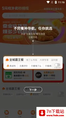 С�ϰ�����2026���ذ�װ3.15.1v3.15.1 ��׿���ͼ