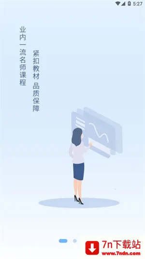 ����ѧ�����ֻ���v1.0.16 �ֻ����ͼ