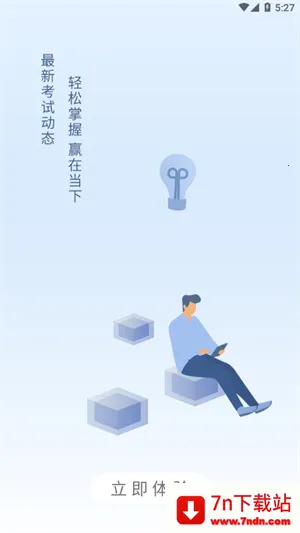 ����ѧ�����ֻ���