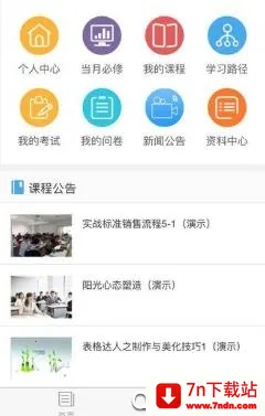 ����ѧ�����ֻ���