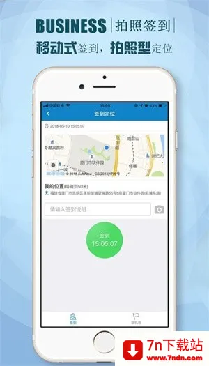 ����(Эͬ�칫����)v3.0.8 ��Ѱ��ͼ