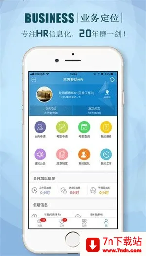 ����(Эͬ�칫����)v3.0.8 ��Ѱ��ͼ