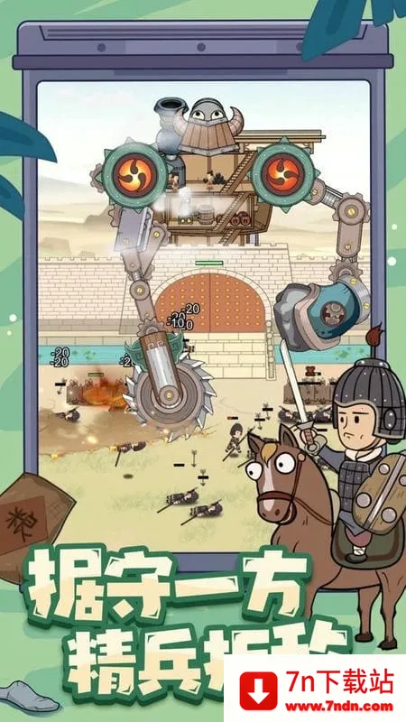 ī���س�������(ս���س���Ϸ)v1.5 ��Ѱ��ͼ