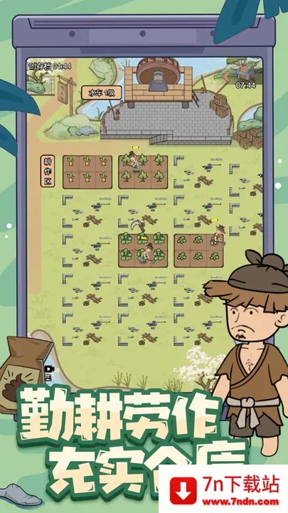 ī���س�������(ս���س���Ϸ)v1.5 ��Ѱ��ͼ