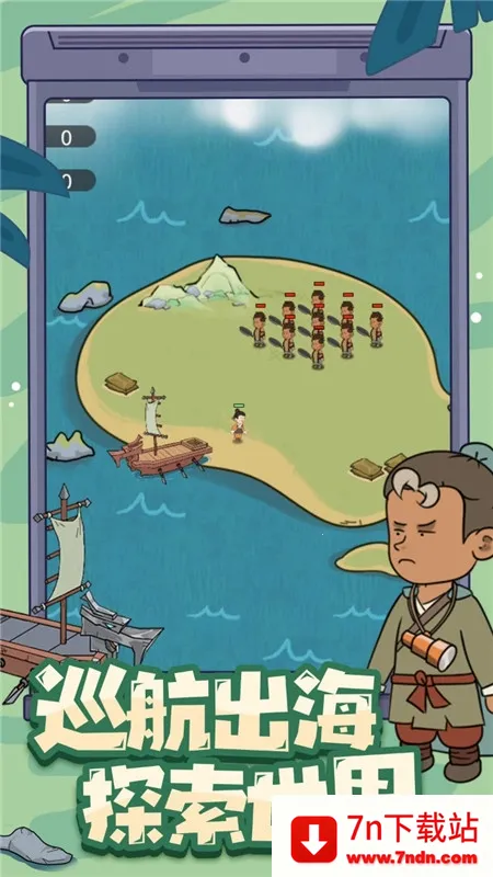 ī���س�������(ս���س���Ϸ)v1.5 ��Ѱ��ͼ