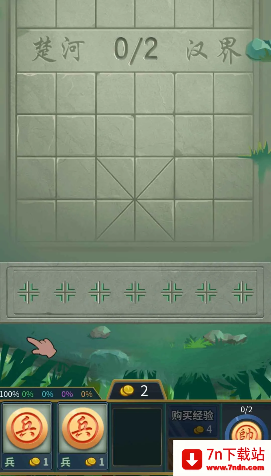 ���岻���尲׿���ֻ���v1.0.1 �ٷ������ͼ