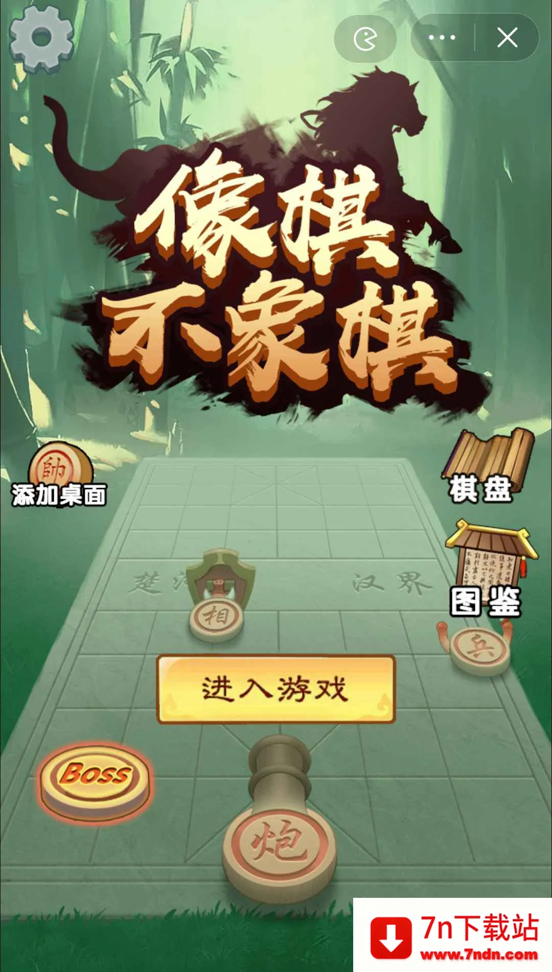 ���岻���尲׿���ֻ���v1.0.1 �ٷ������ͼ