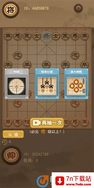 ���岻���尲׿���ֻ���v1.0.1 �ٷ������ͼ