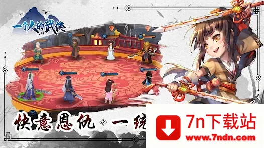 һ���˵�����(������ɫ������Ϸ)v4.3.31 �ٷ������ͼ