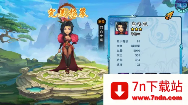 һ���˵�����(������ɫ������Ϸ)v4.3.31 �ٷ������ͼ