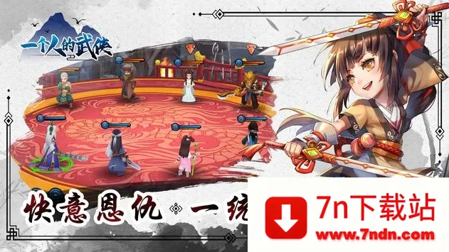 һ���˵�����(������ɫ������Ϸ)