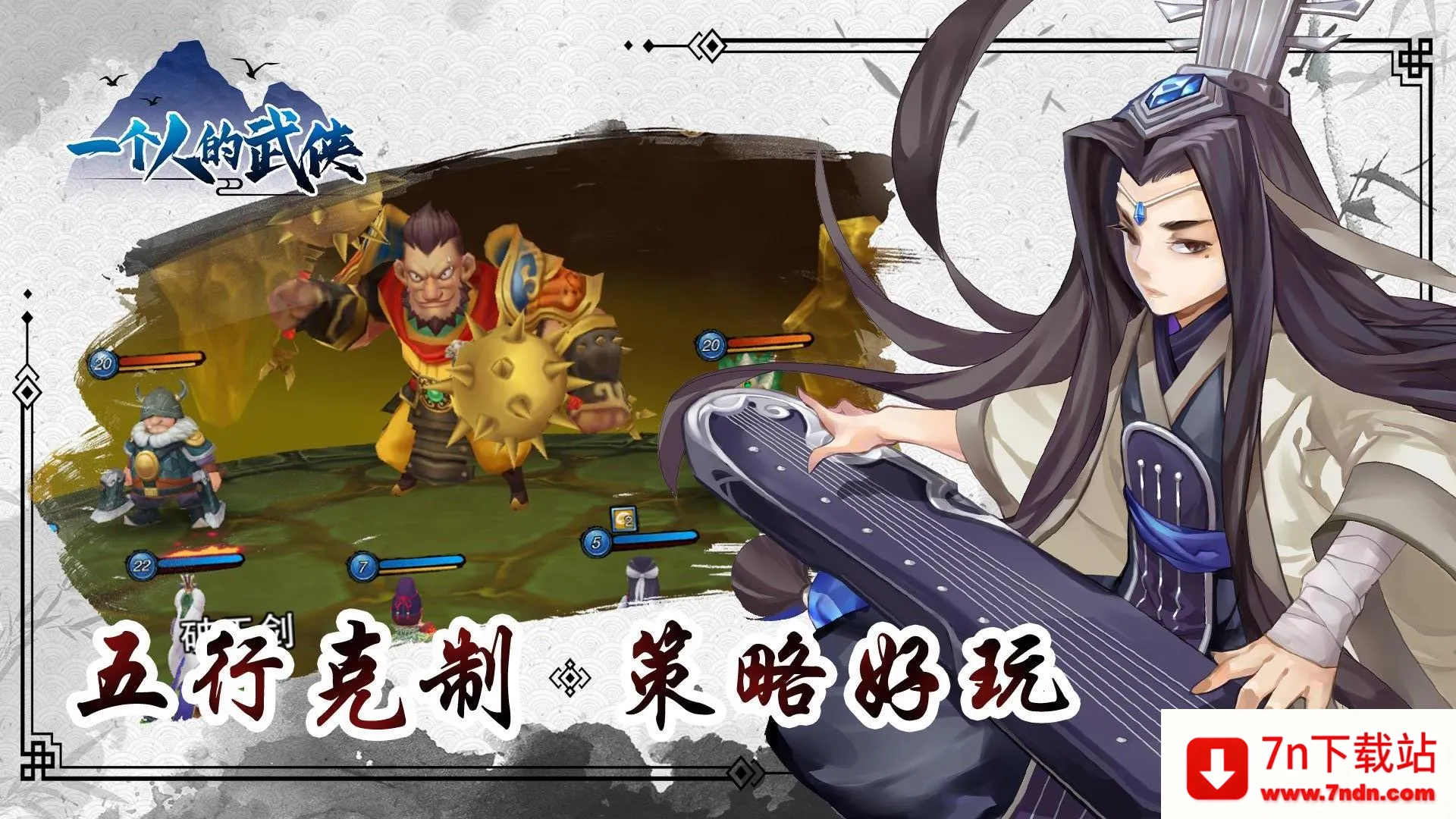 һ���˵�����(������ɫ������Ϸ)v4.3.31 �ٷ������ͼ