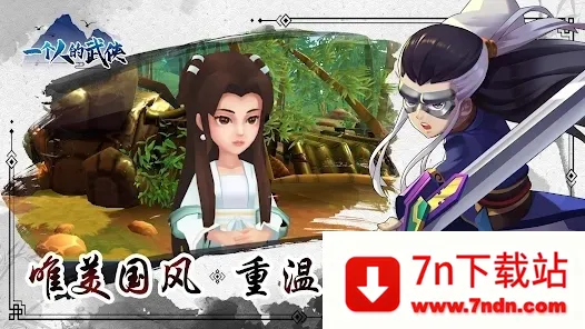 һ���˵�����(������ɫ������Ϸ)