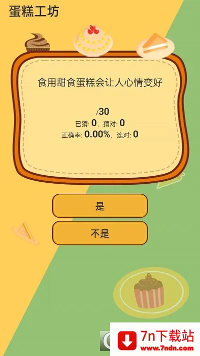 ���⹤��2025�ٷ����°汾v1.0.6 �ٷ������ͼ