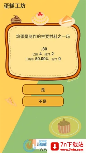 ���⹤��2025�ٷ����°汾