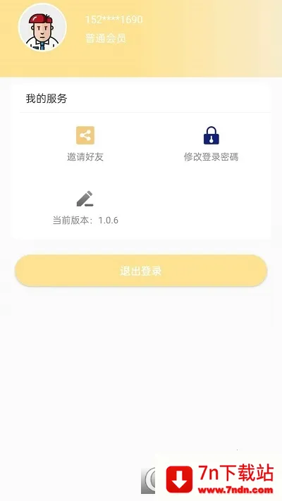 ���⹤��2025�ٷ����°汾