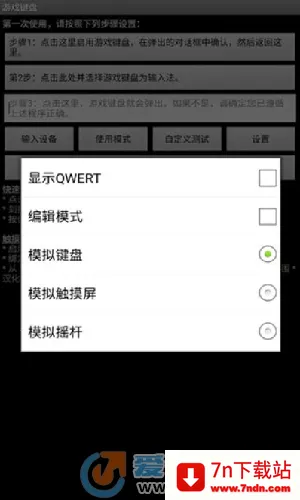 gamekeyboard�������2025���ذ�װv6.1.1 ��Ѱ��ͼ