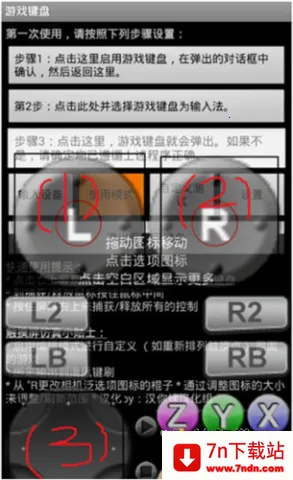 gamekeyboard�������2025���ذ�װ