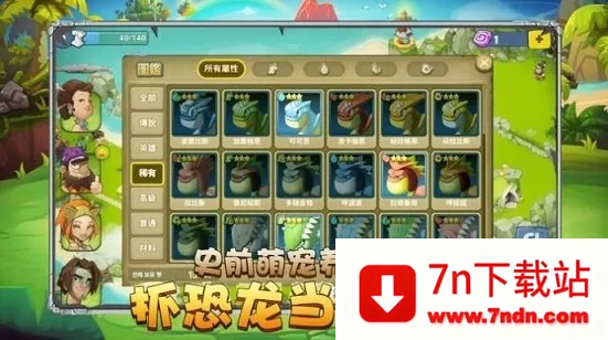 ʯ�����1822025���ذ�װv1.02 ��Ѱ��ͼ