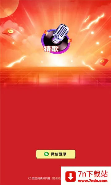 �л�С����(�¸贳����Ϸ)v1.0.5 �ֻ����ͼ