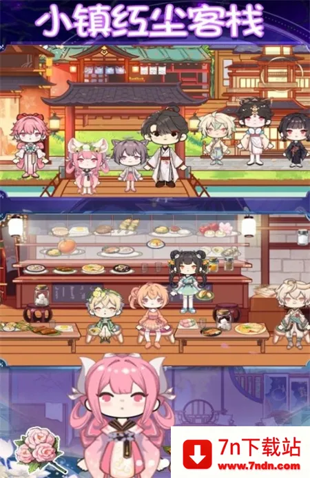 ӣ��С����԰�����ֻ���v1.0 �ٷ������ͼ