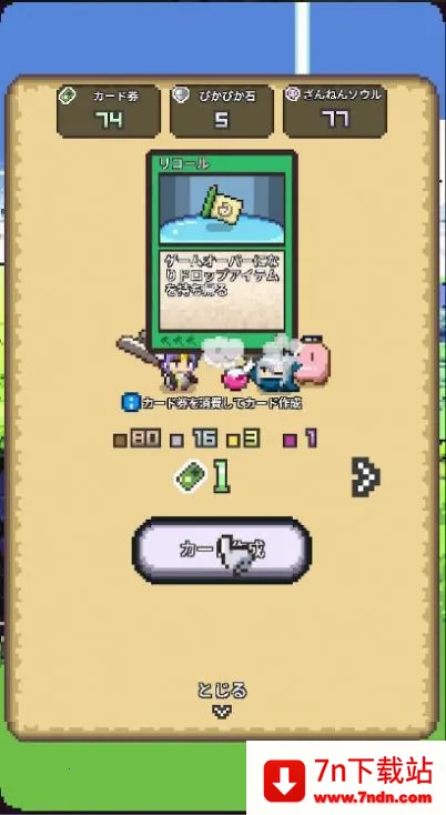 ����֮�������ֻ���v1.0.1 ��Ѱ��ͼ