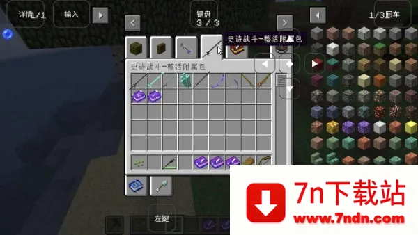 �ҵ����緳�˵Ĵ���(ɳ�н�����Ϸ)v1.2.8.3 �ٷ������ͼ