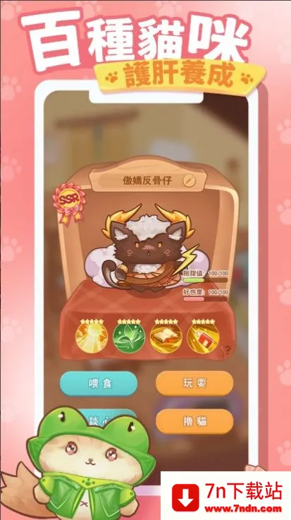 è�����μ�2025�ٷ�����v1.0.8 ��Ѱ��ͼ