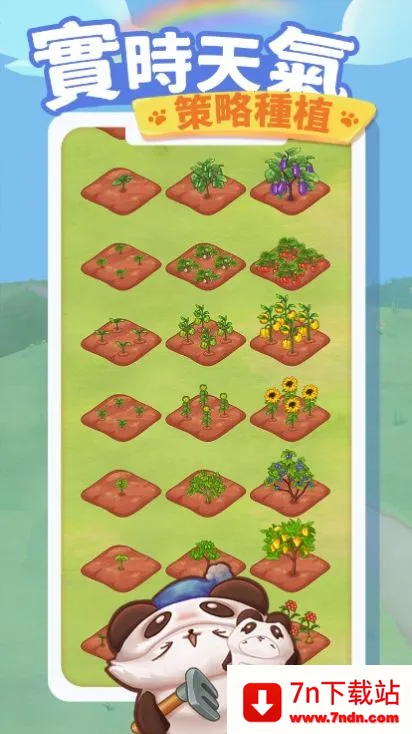 è�����μ�2025�ٷ�����v1.0.8 ��Ѱ��ͼ