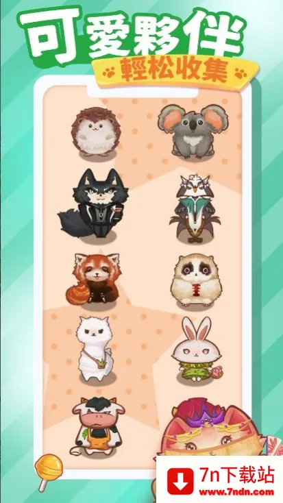 è�����μ�2025�ٷ�����v1.0.8 ��Ѱ��ͼ