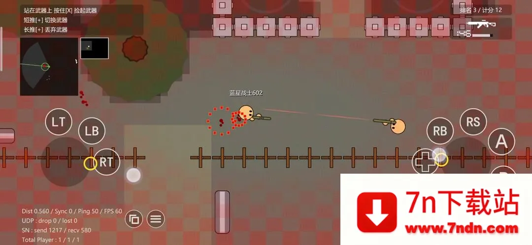 Բ��ǹս(�����ս��Ϸ)v4.41.11 �ֻ����ͼ