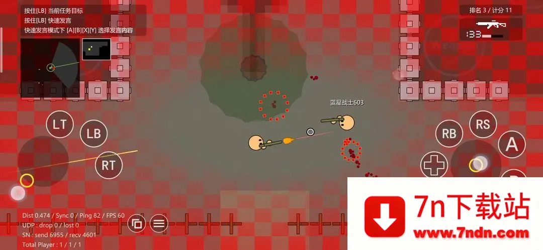 Բ��ǹս(�����ս��Ϸ)v4.41.11 �ֻ����ͼ