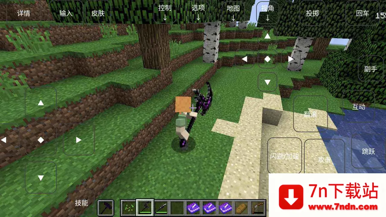 ���˵Ĵ���2025�ٷ����°汾v1.0 ��׿���ͼ