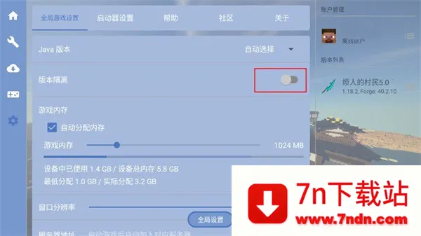 ���˵Ĵ���2025�ٷ����°汾